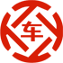 石排昇腾云汽车抵押贷款公司 